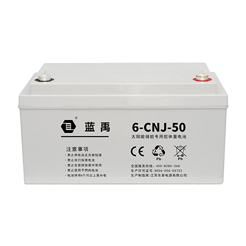 12v50ah儲(chǔ)能膠體蓄電池 6-CNJ-50