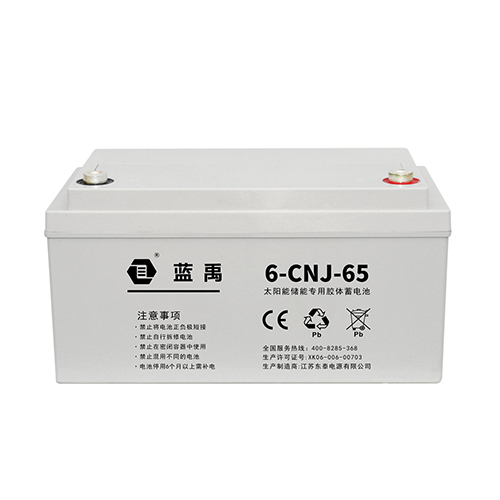 12v65ah儲(chǔ)能膠體蓄電池 6-CNJ-65