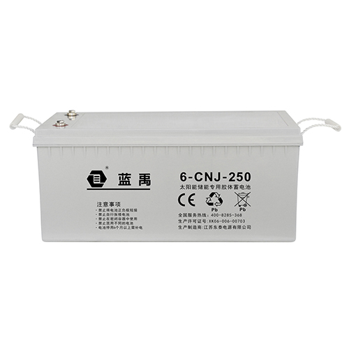 12v250ah儲(chǔ)能膠體蓄電池 6-CNJ-250